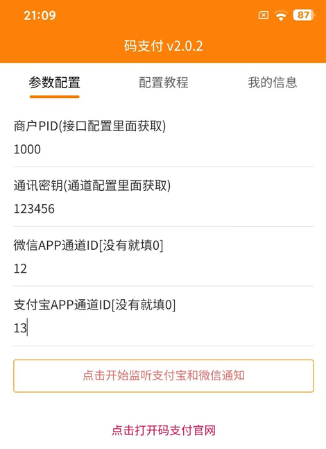 35026c5fc713a49f9d037d27ff0a1458_0