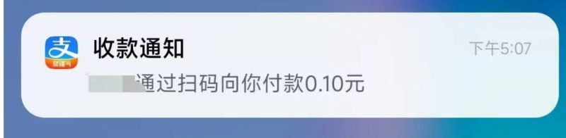 5.微信和支付宝app自挂教程和注意事项-云启智创