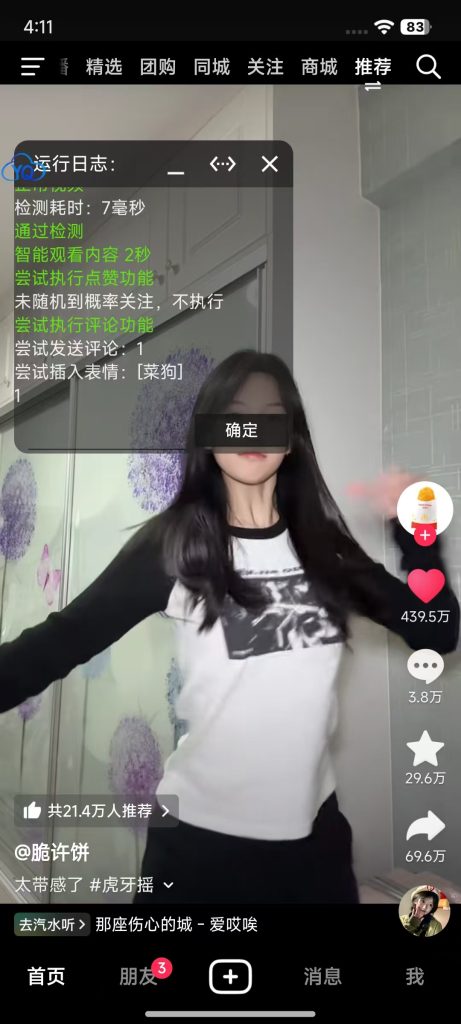dy