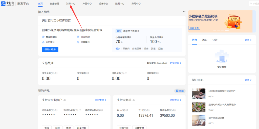 20250617200900859-屏幕截图 2025-06-17 200538