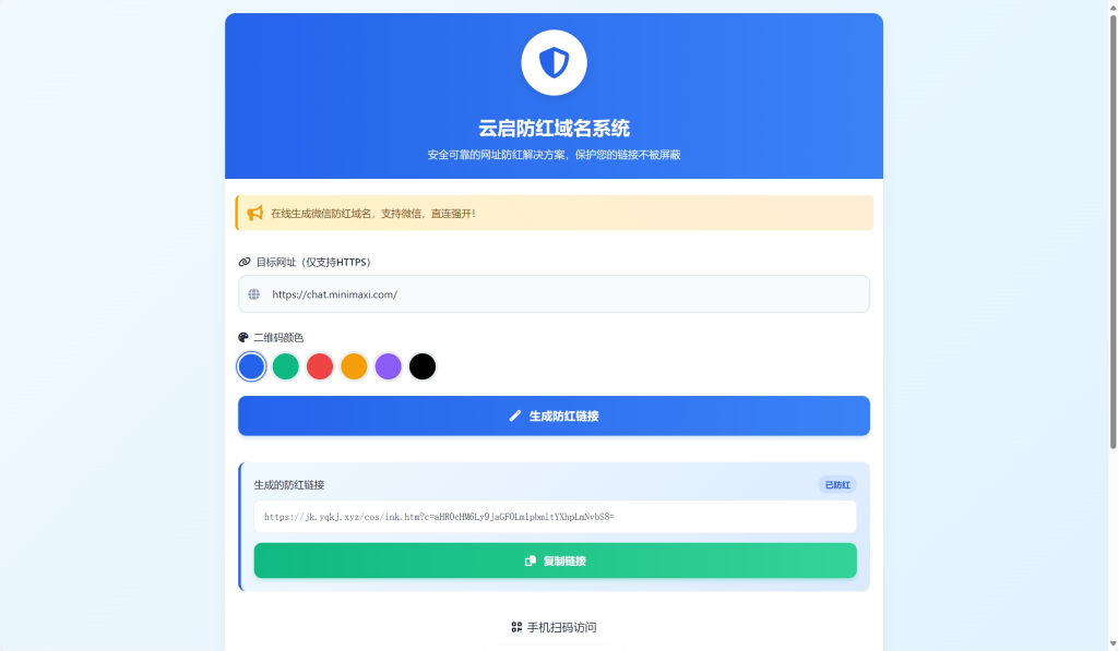 20250731163320519-screenshot-1753948808403